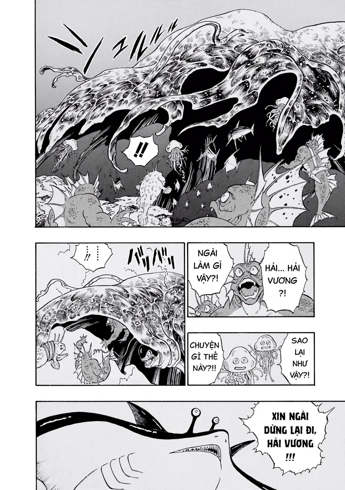 Dragon Quest Emblem Of Roto Chapter 17 - 37