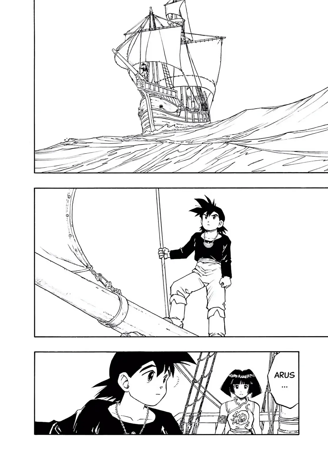 Dragon Quest Emblem Of Roto Chapter 17 - 41