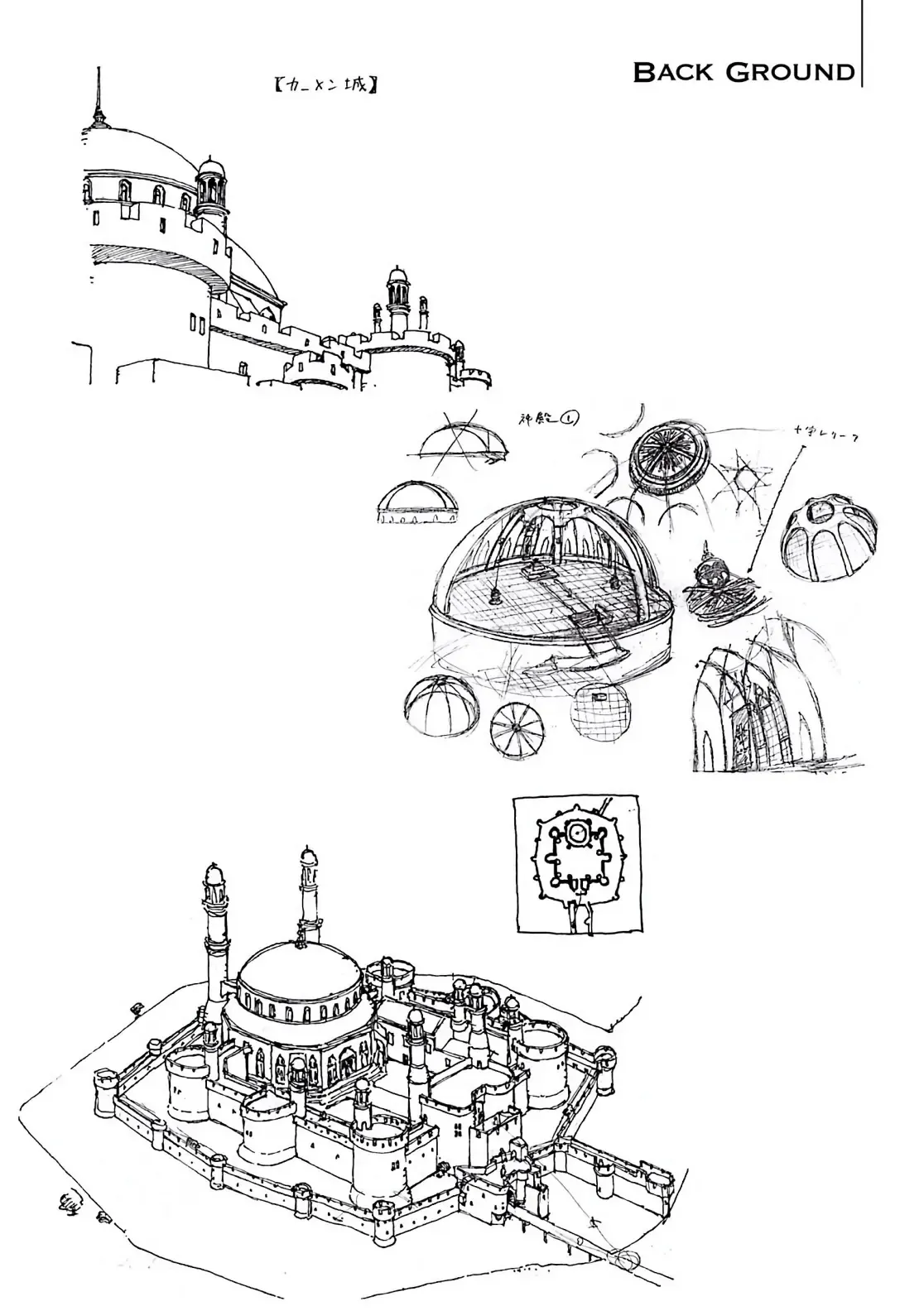 Dragon Quest Emblem Of Roto Chapter 17 - 44