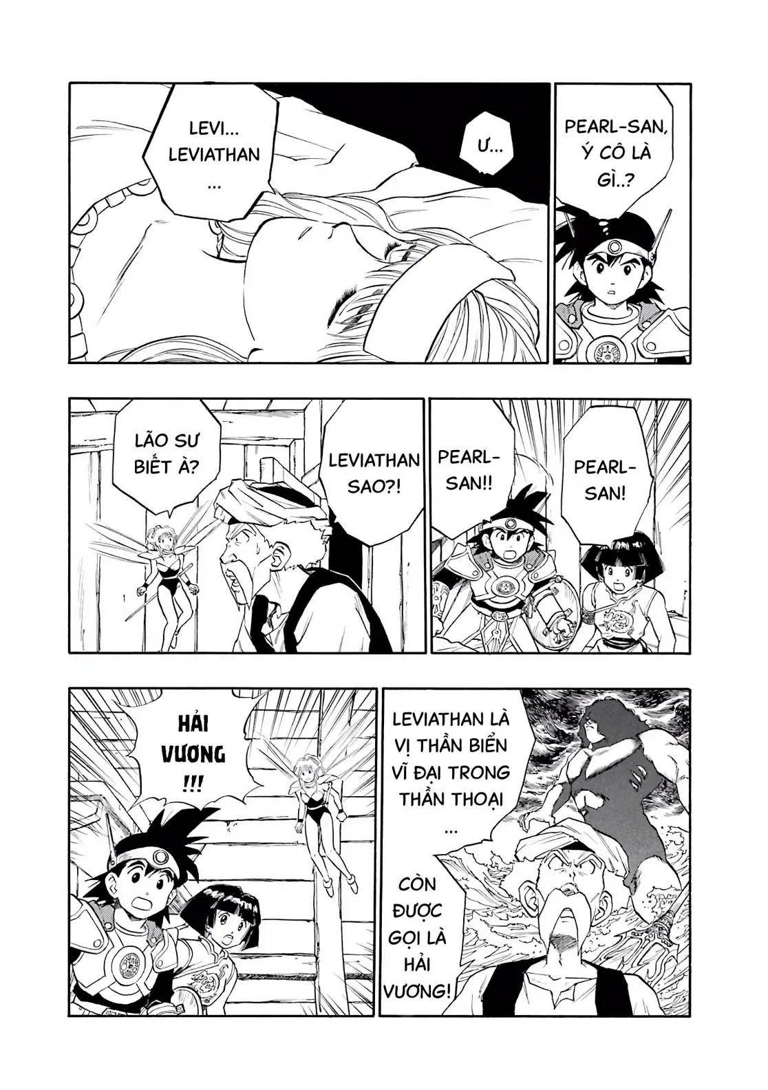 Dragon Quest Emblem Of Roto Chapter 18 - 12