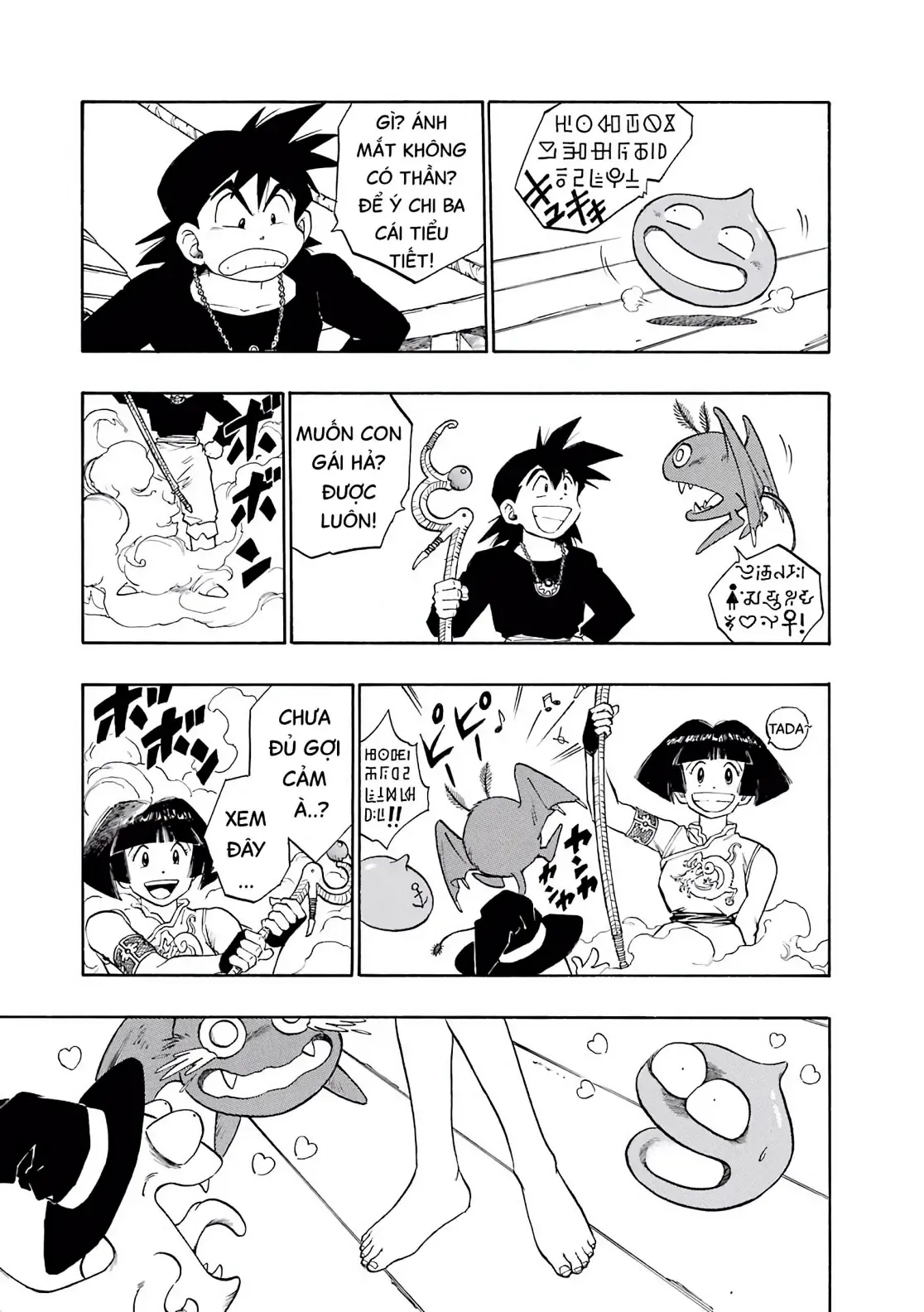 Dragon Quest Emblem Of Roto Chapter 18 - 14