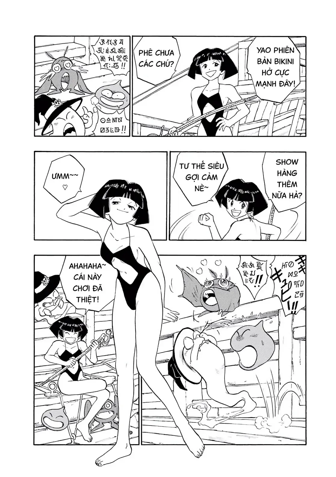 Dragon Quest Emblem Of Roto Chapter 18 - 15