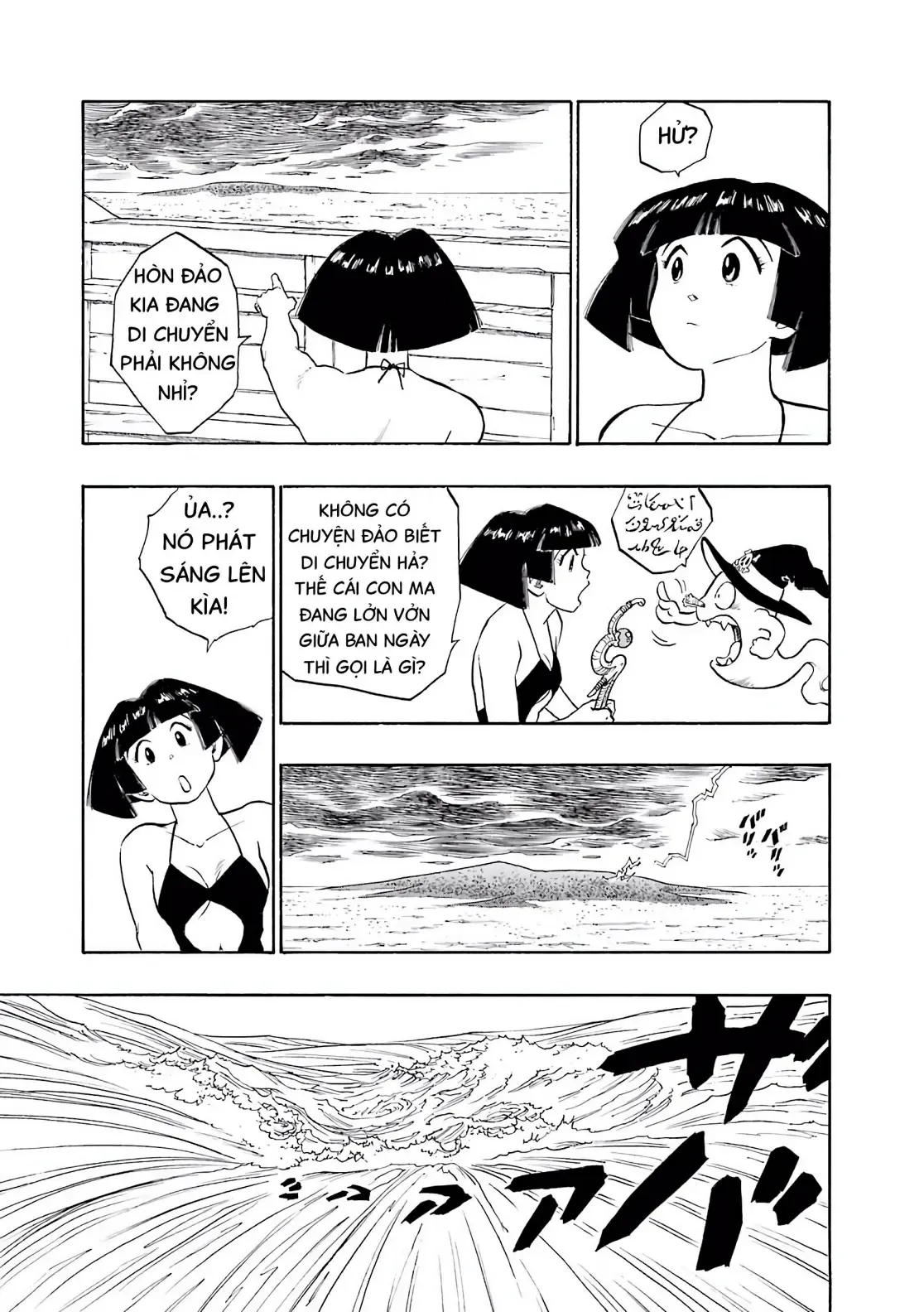 Dragon Quest Emblem Of Roto Chapter 18 - 16