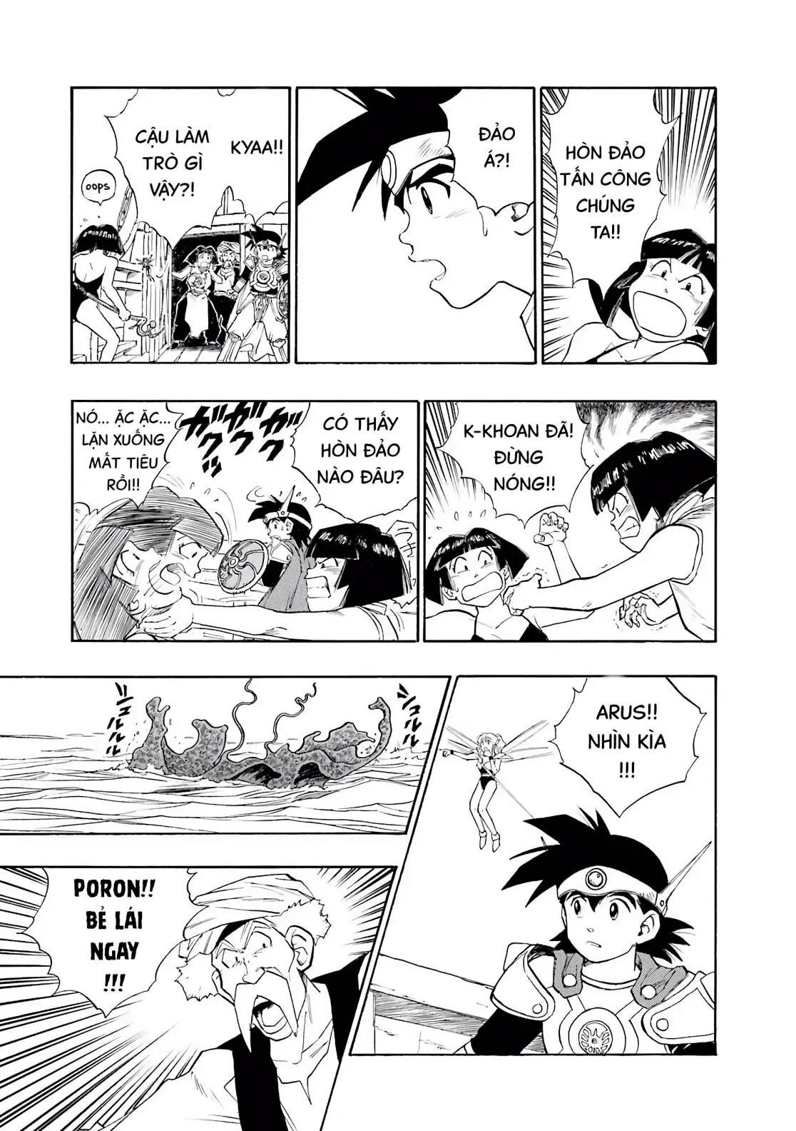 Dragon Quest Emblem Of Roto Chapter 18 - 18