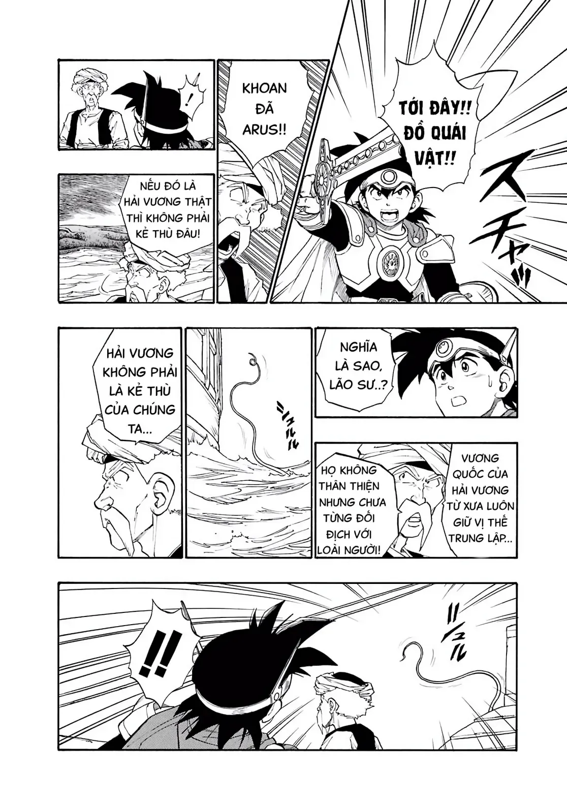 Dragon Quest Emblem Of Roto Chapter 18 - 23