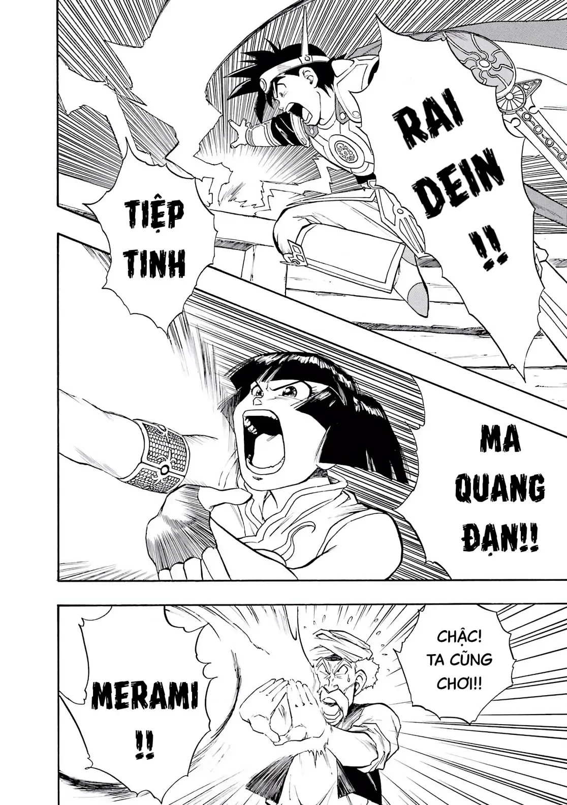 Dragon Quest Emblem Of Roto Chapter 18 - 25
