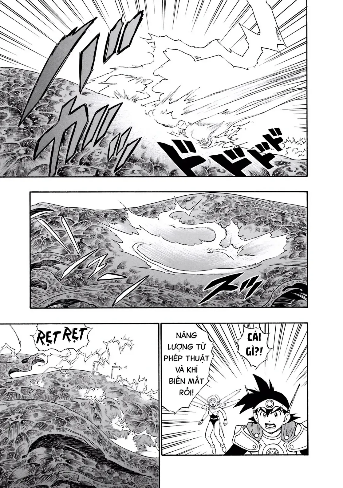 Dragon Quest Emblem Of Roto Chapter 18 - 26