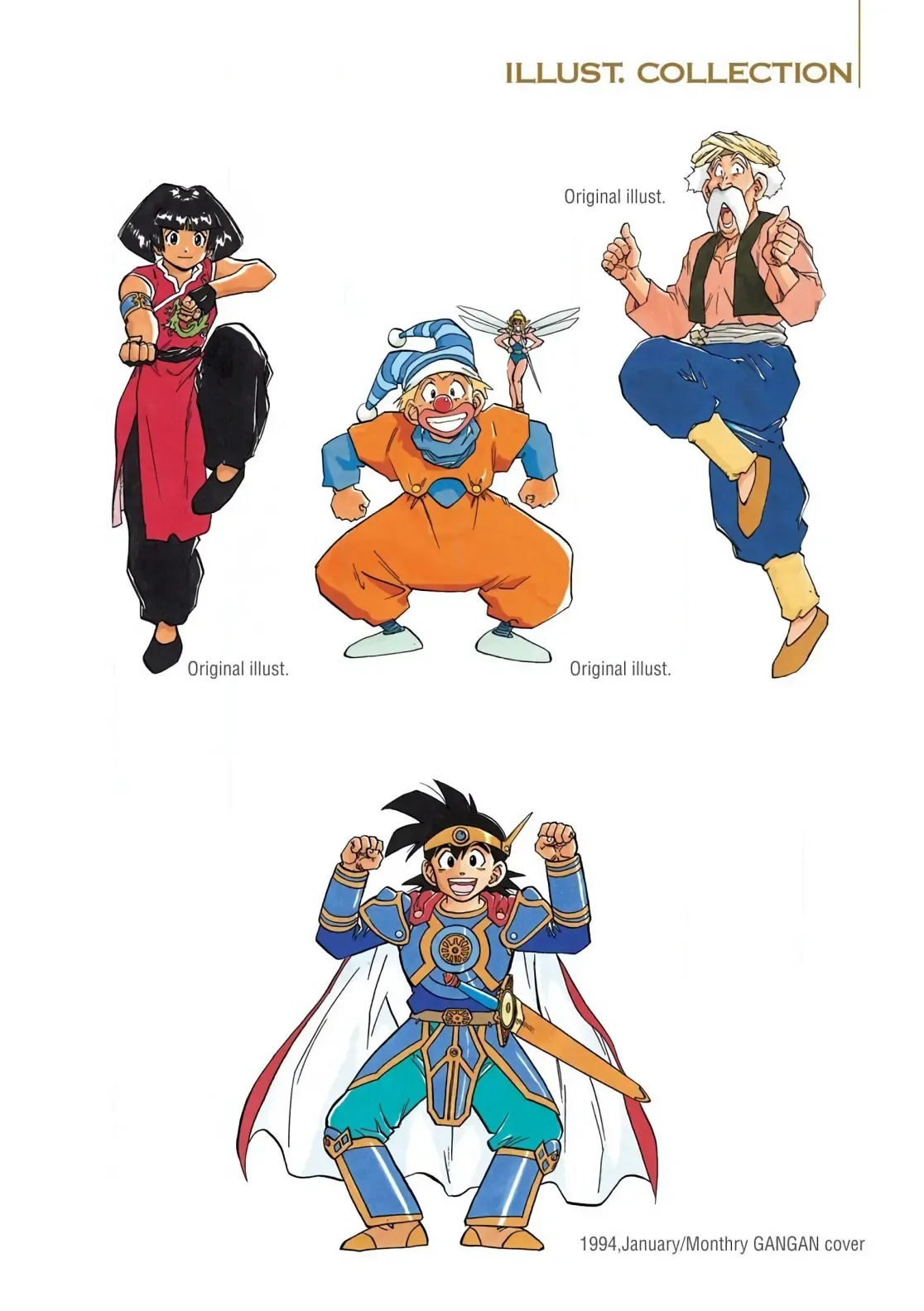 Dragon Quest Emblem Of Roto Chapter 18 - 5
