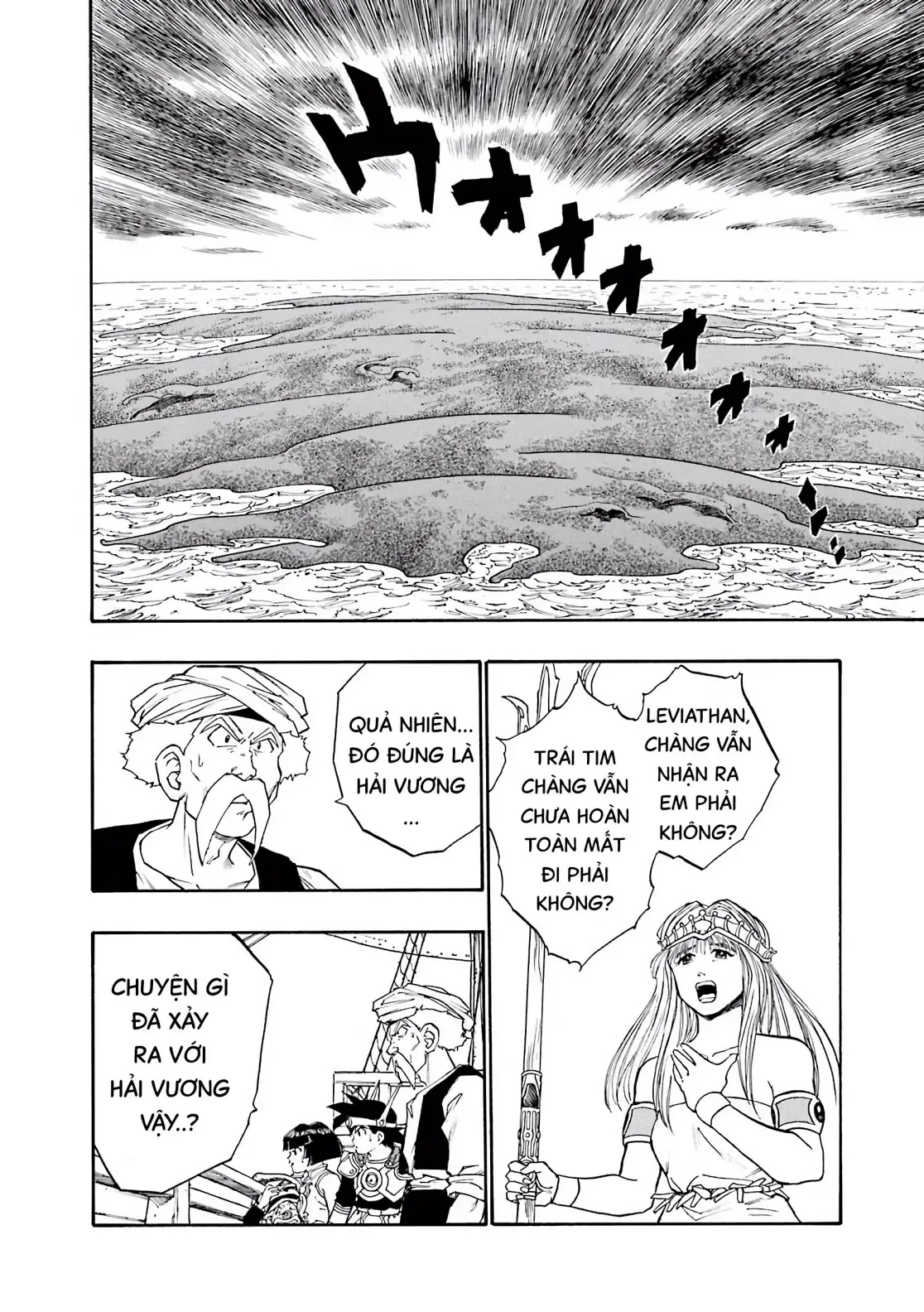 Dragon Quest Emblem Of Roto Chapter 18 - 41