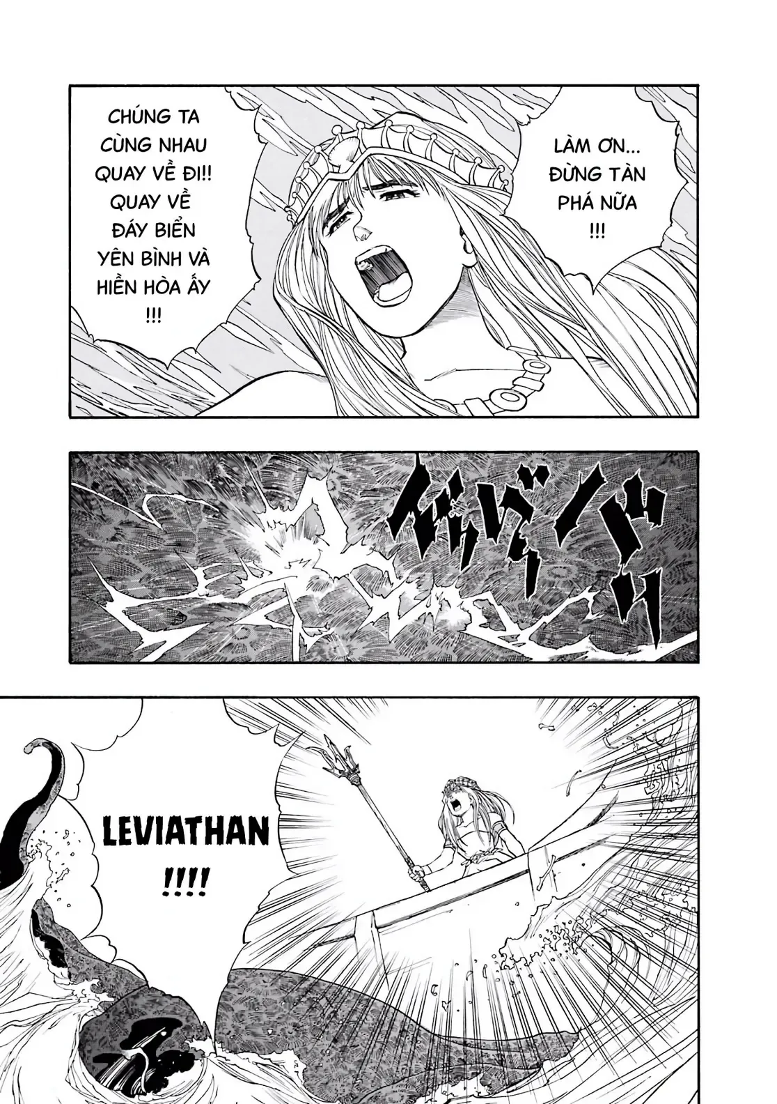 Dragon Quest Emblem Of Roto Chapter 18 - 42
