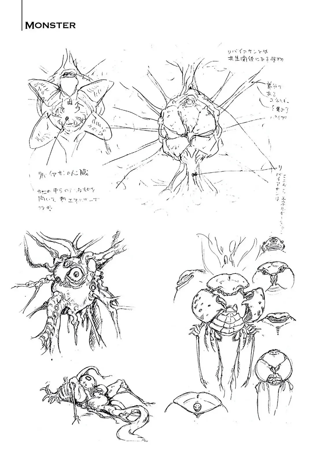 Dragon Quest Emblem Of Roto Chapter 18 - 48