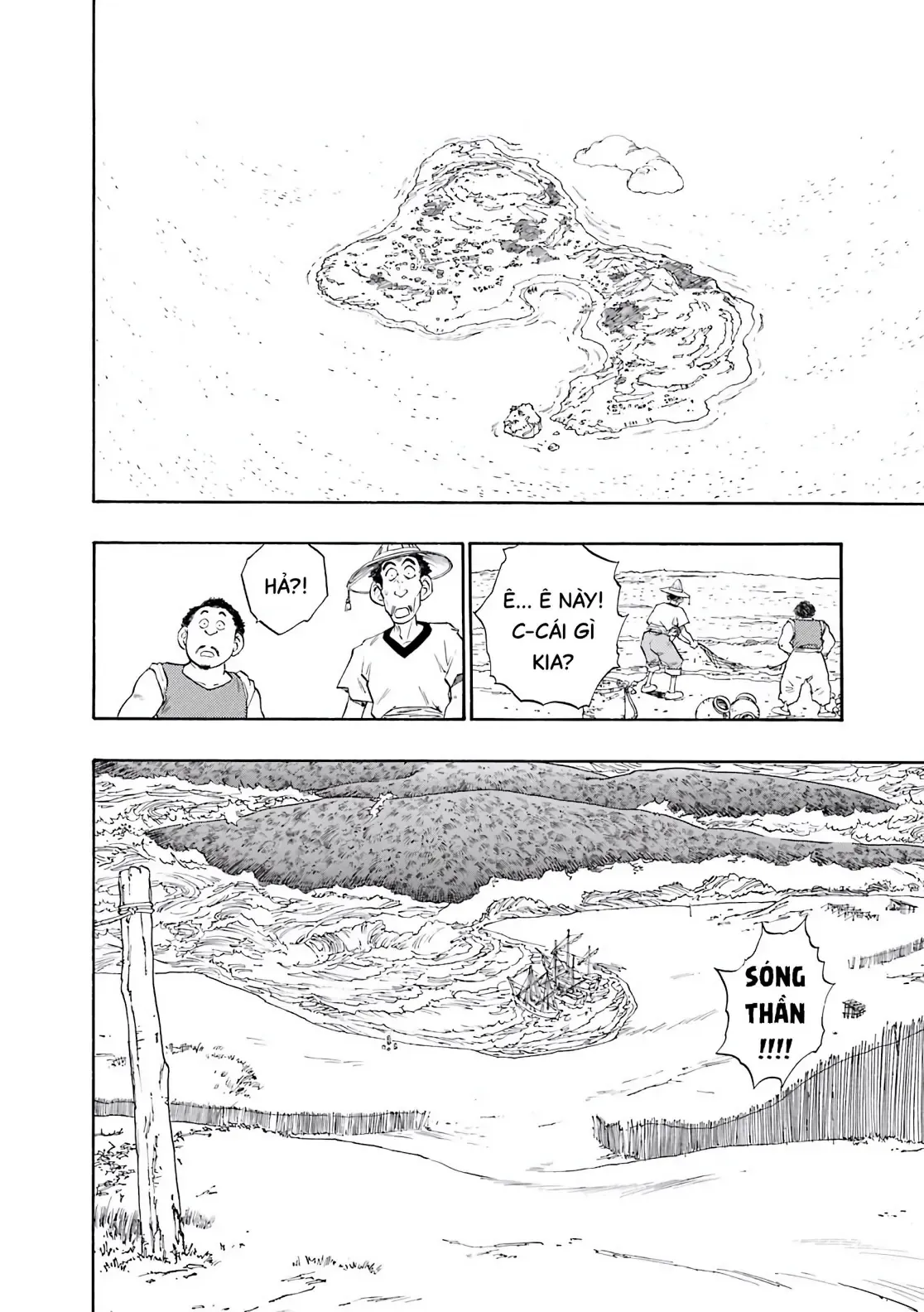 Dragon Quest Emblem Of Roto Chapter 18 - 7