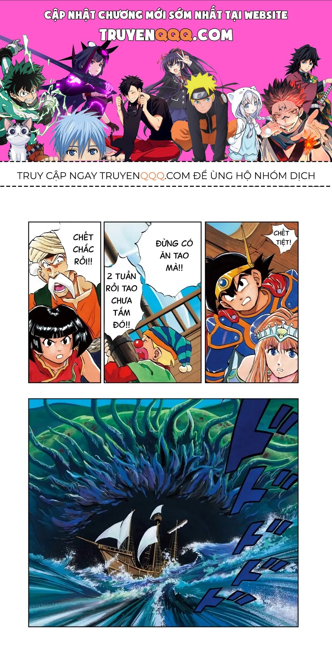 Dragon Quest Emblem Of Roto Chapter 19 - 1
