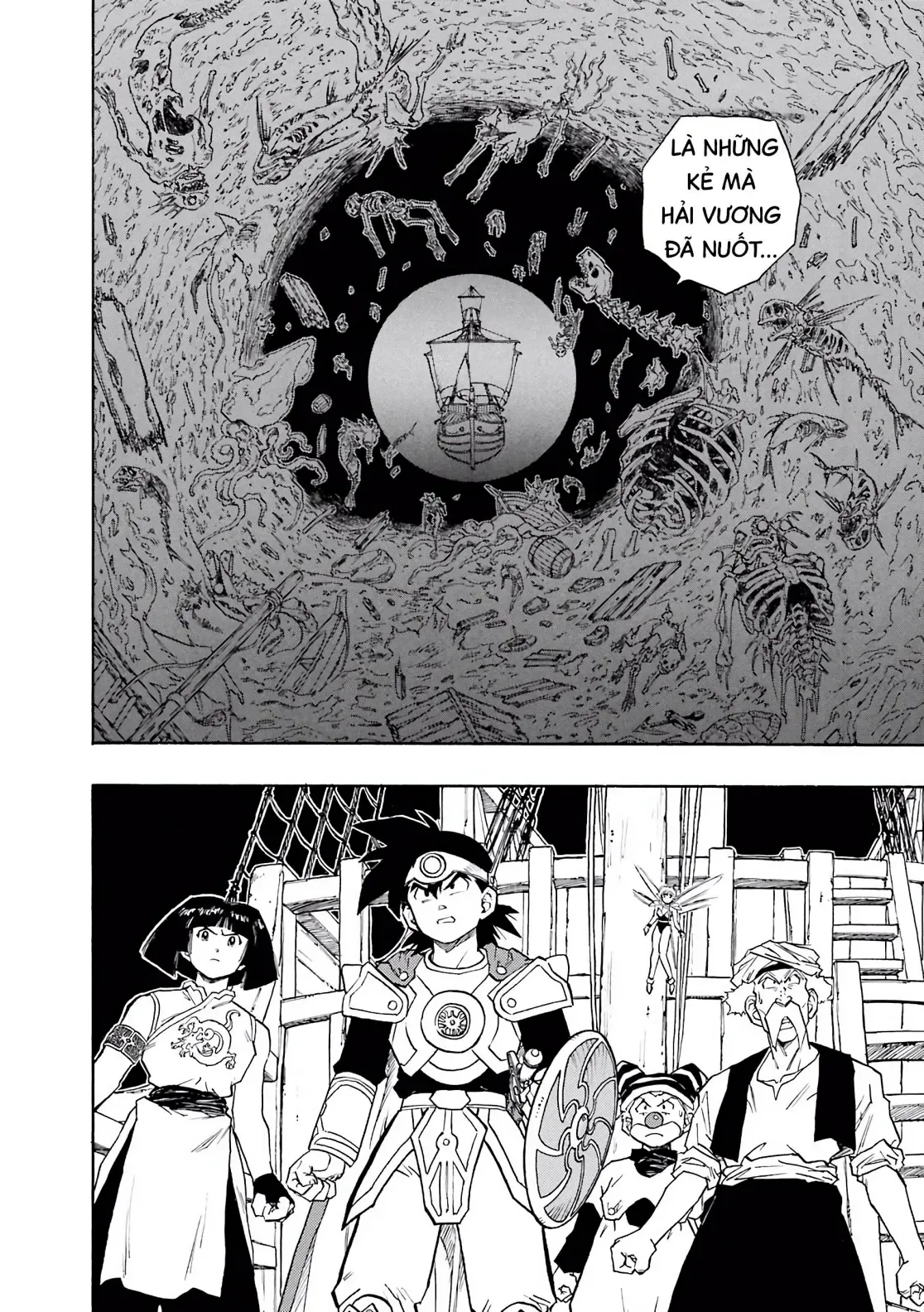 Dragon Quest Emblem Of Roto Chapter 19 - 15