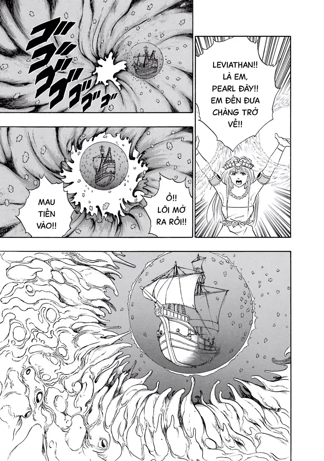 Dragon Quest Emblem Of Roto Chapter 19 - 20