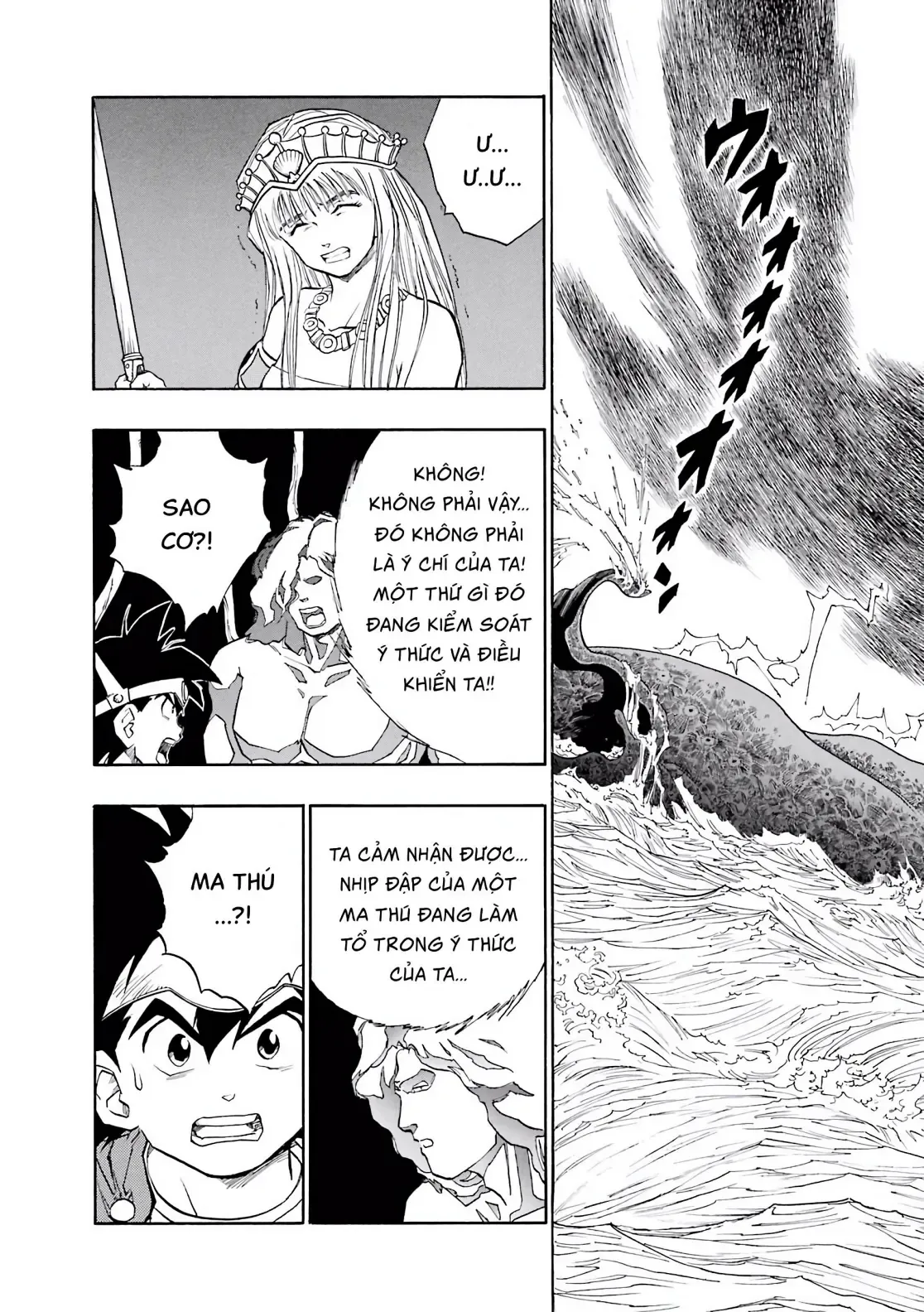 Dragon Quest Emblem Of Roto Chapter 19 - 27