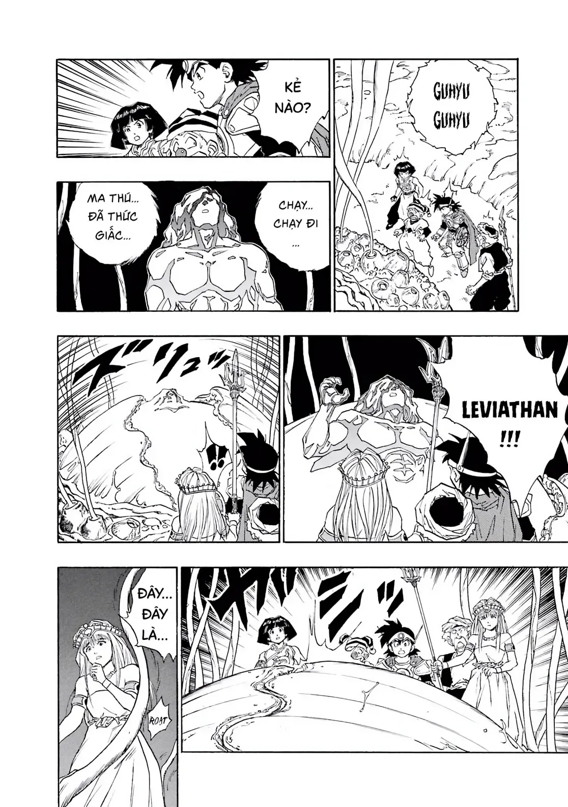 Dragon Quest Emblem Of Roto Chapter 19 - 29