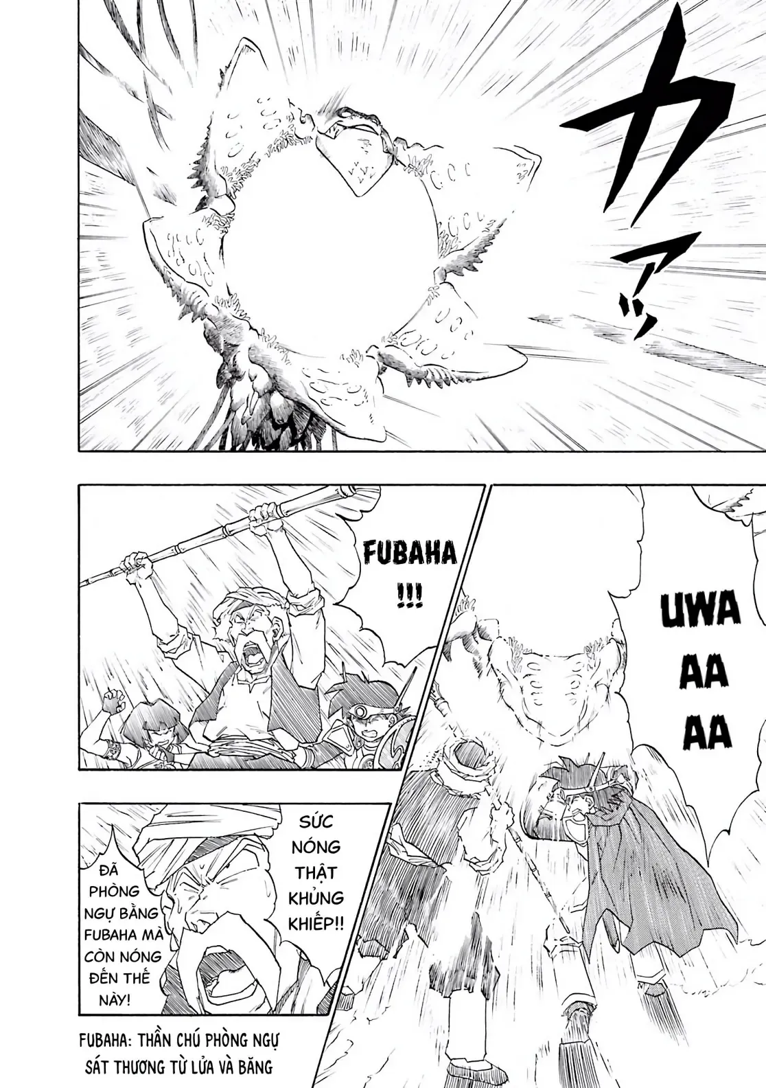 Dragon Quest Emblem Of Roto Chapter 19 - 33