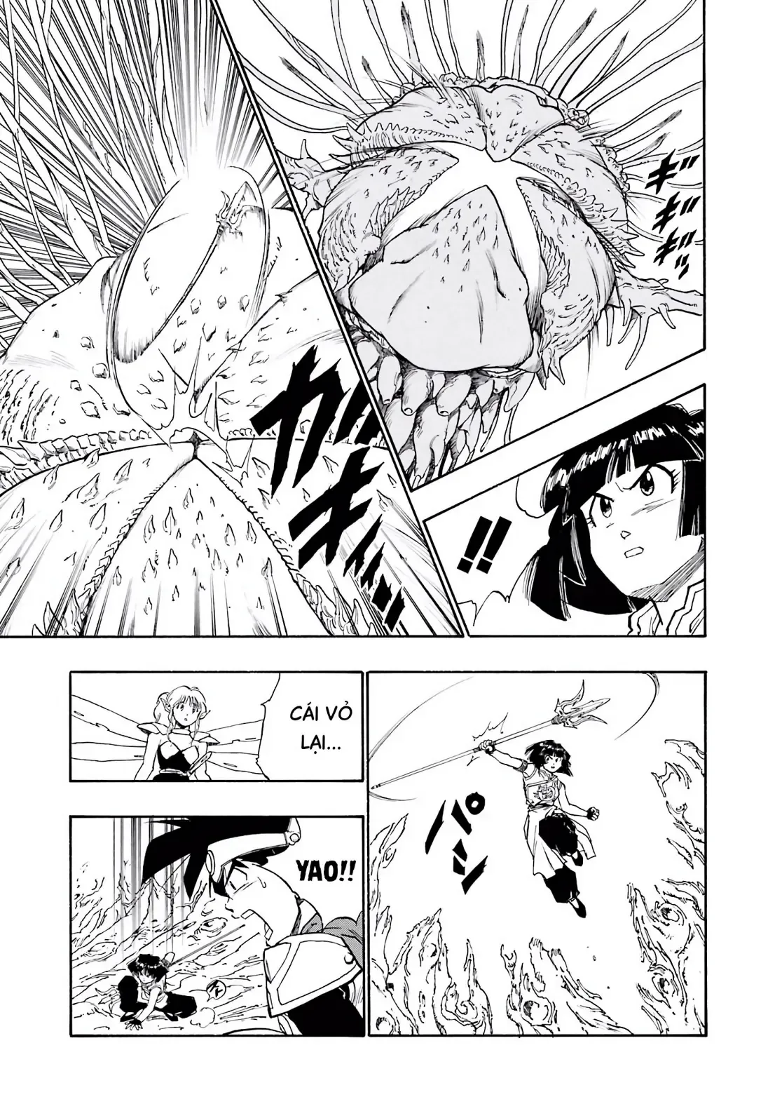 Dragon Quest Emblem Of Roto Chapter 20 - 15