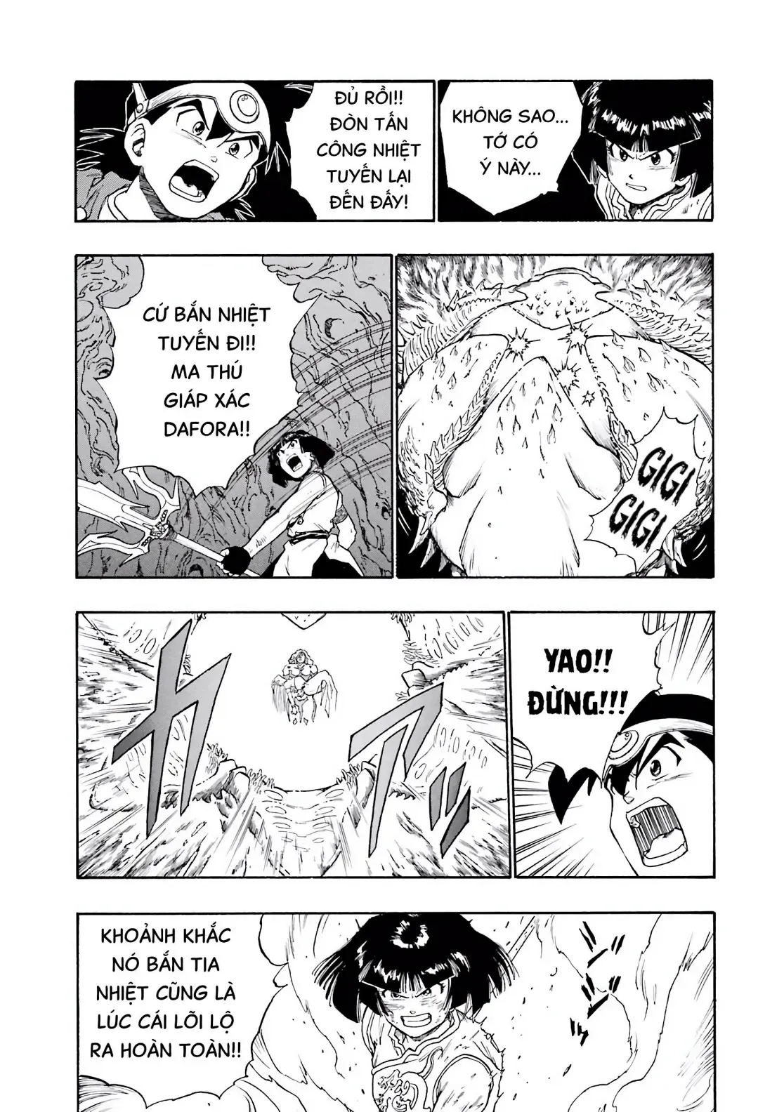 Dragon Quest Emblem Of Roto Chapter 20 - 16