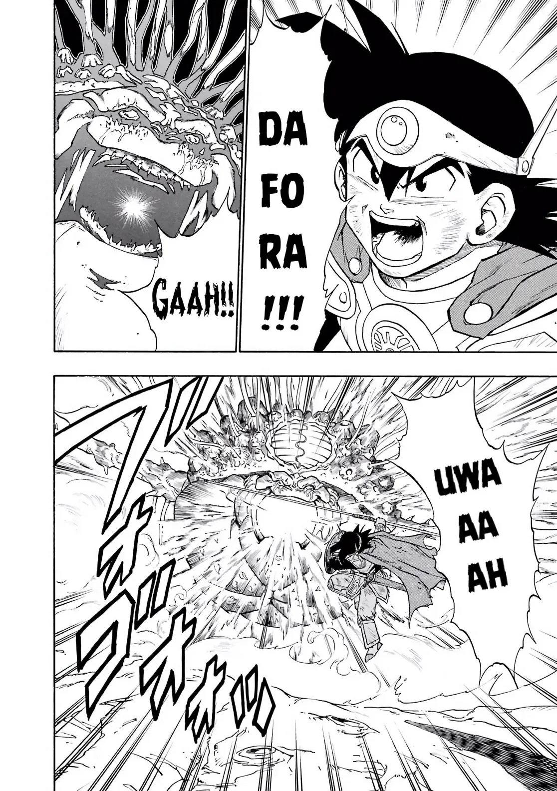 Dragon Quest Emblem Of Roto Chapter 20 - 20