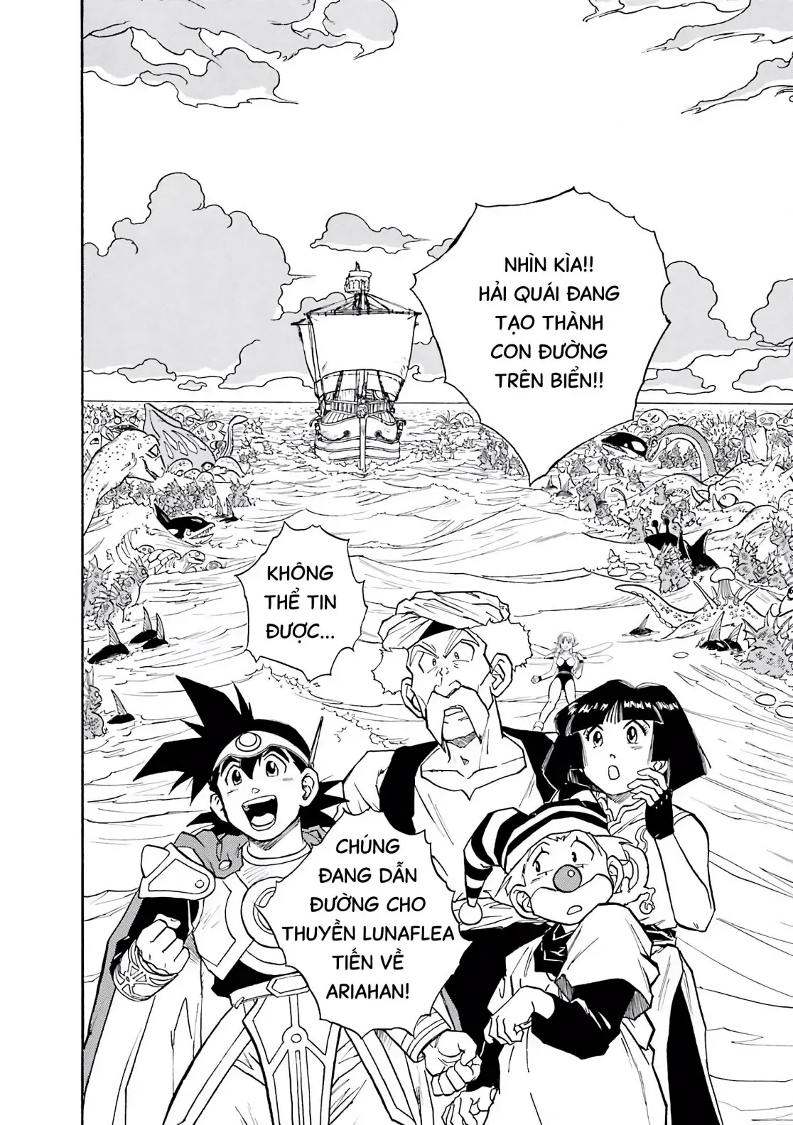 Dragon Quest Emblem Of Roto Chapter 20 - 42