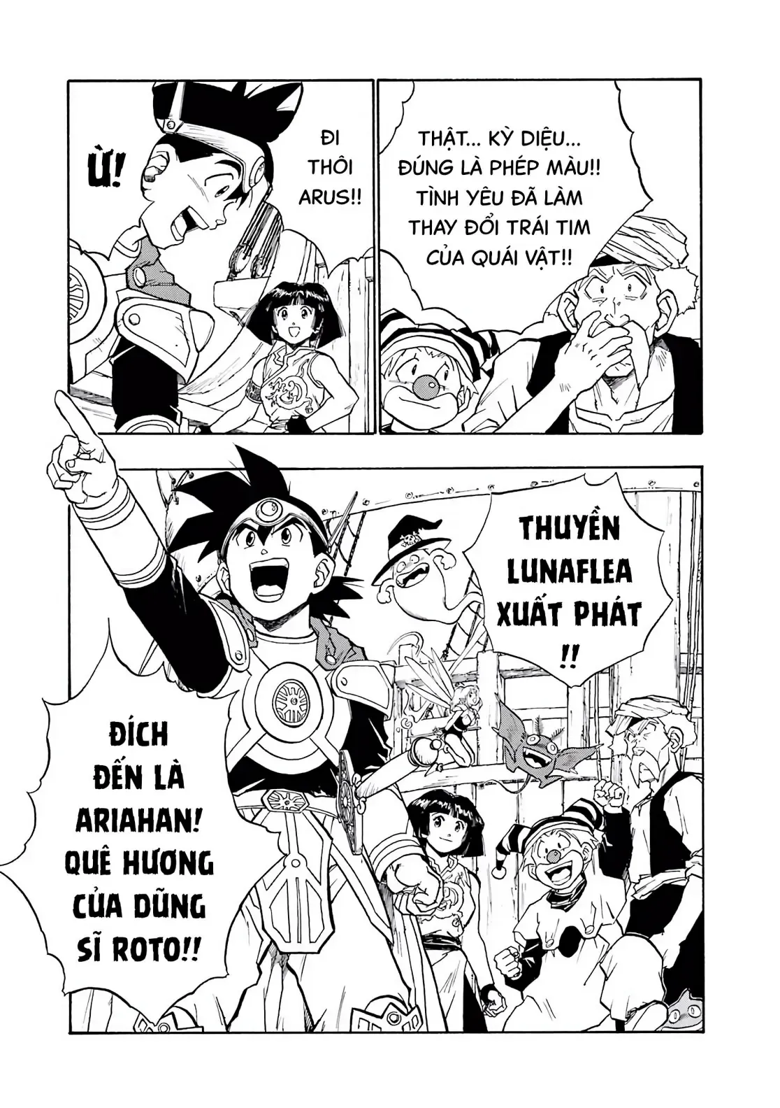 Dragon Quest Emblem Of Roto Chapter 20 - 43