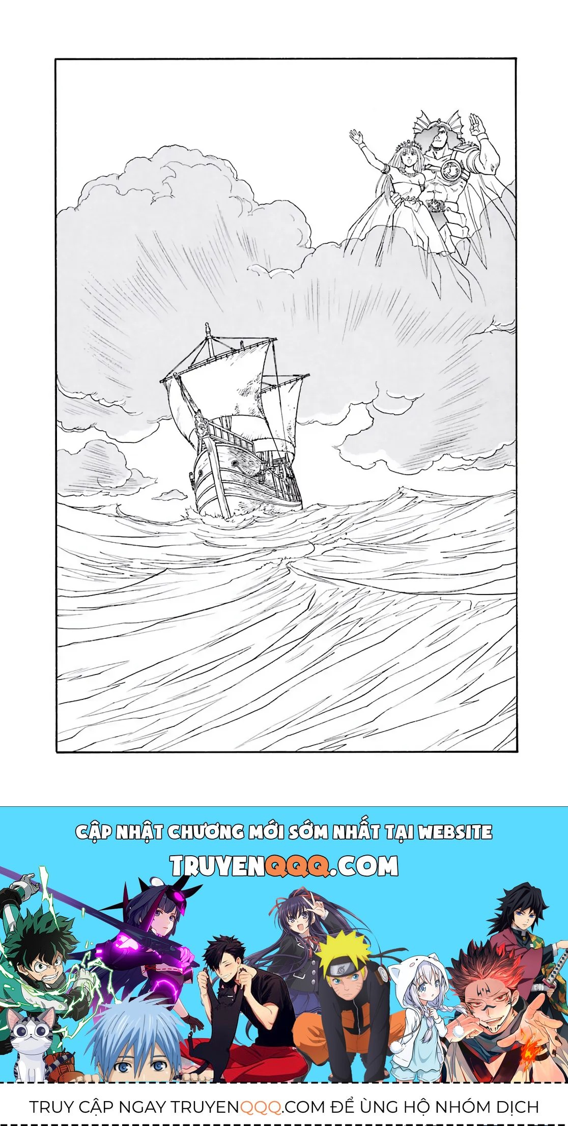 Dragon Quest Emblem Of Roto Chapter 20 - 44