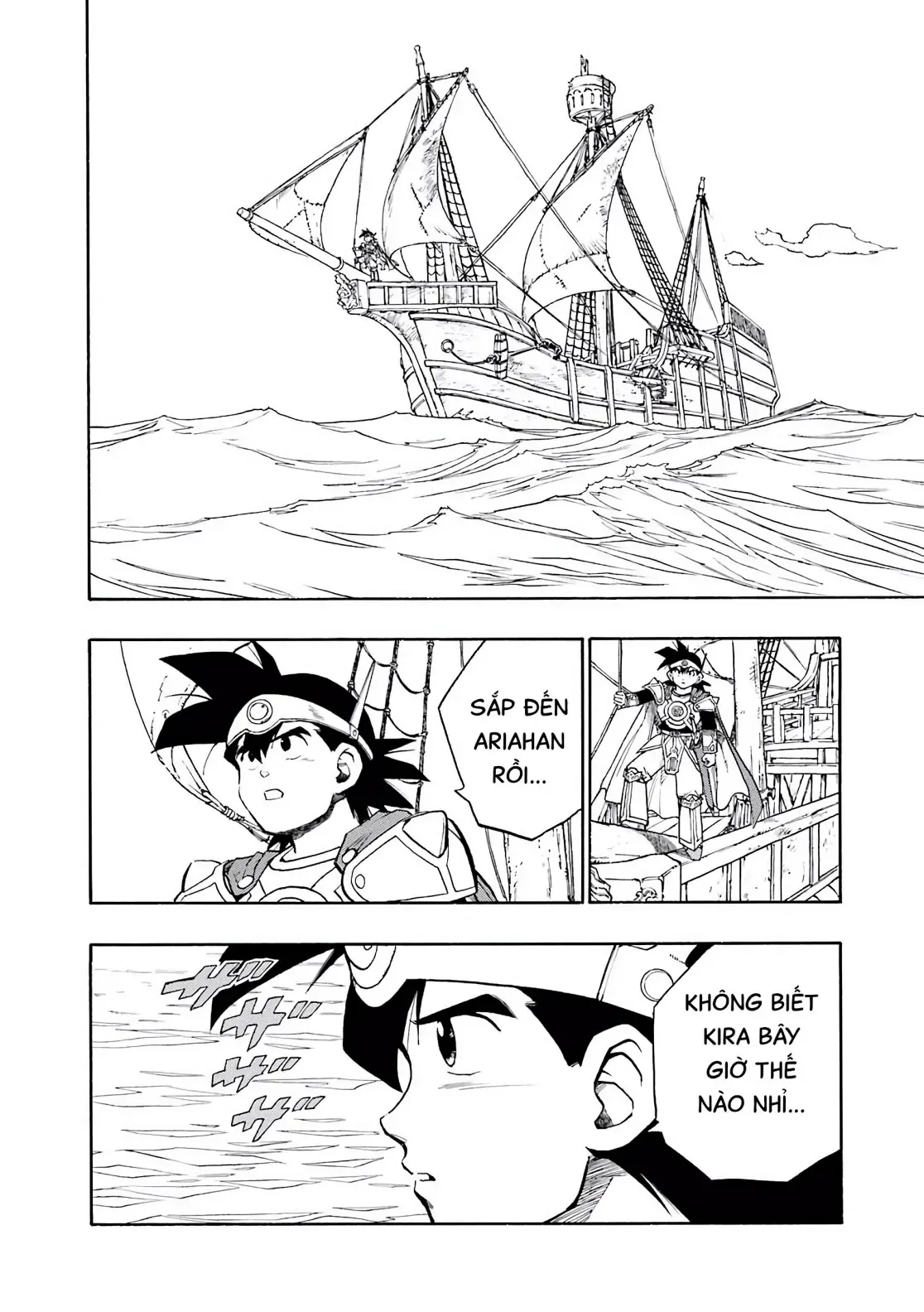 Dragon Quest Emblem Of Roto Chapter 21 - 2