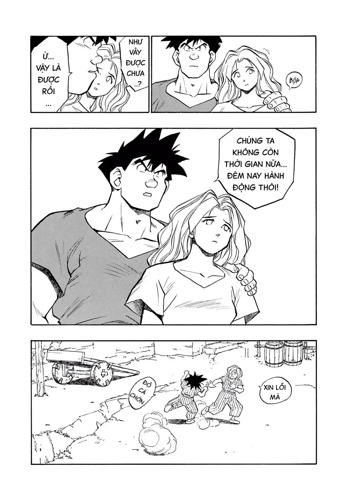 Dragon Quest Emblem Of Roto Chapter 21 - 25