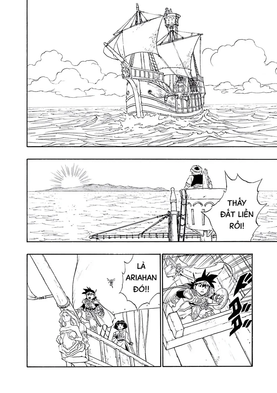 Dragon Quest Emblem Of Roto Chapter 21 - 44