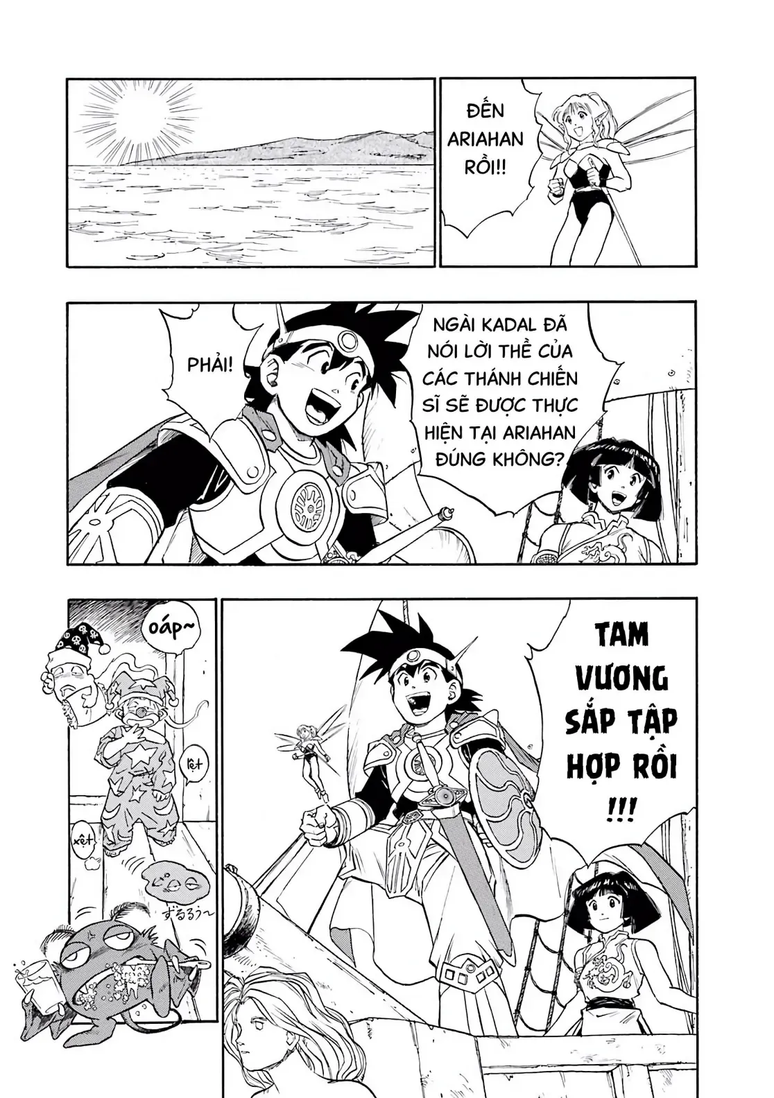 Dragon Quest Emblem Of Roto Chapter 21 - 45