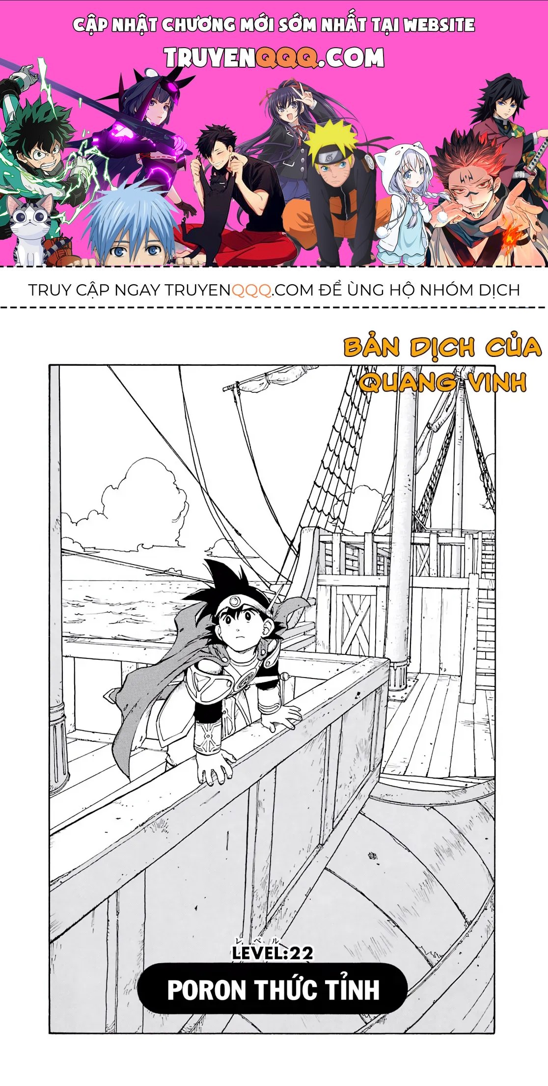 Dragon Quest Emblem Of Roto Chapter 22 - 1