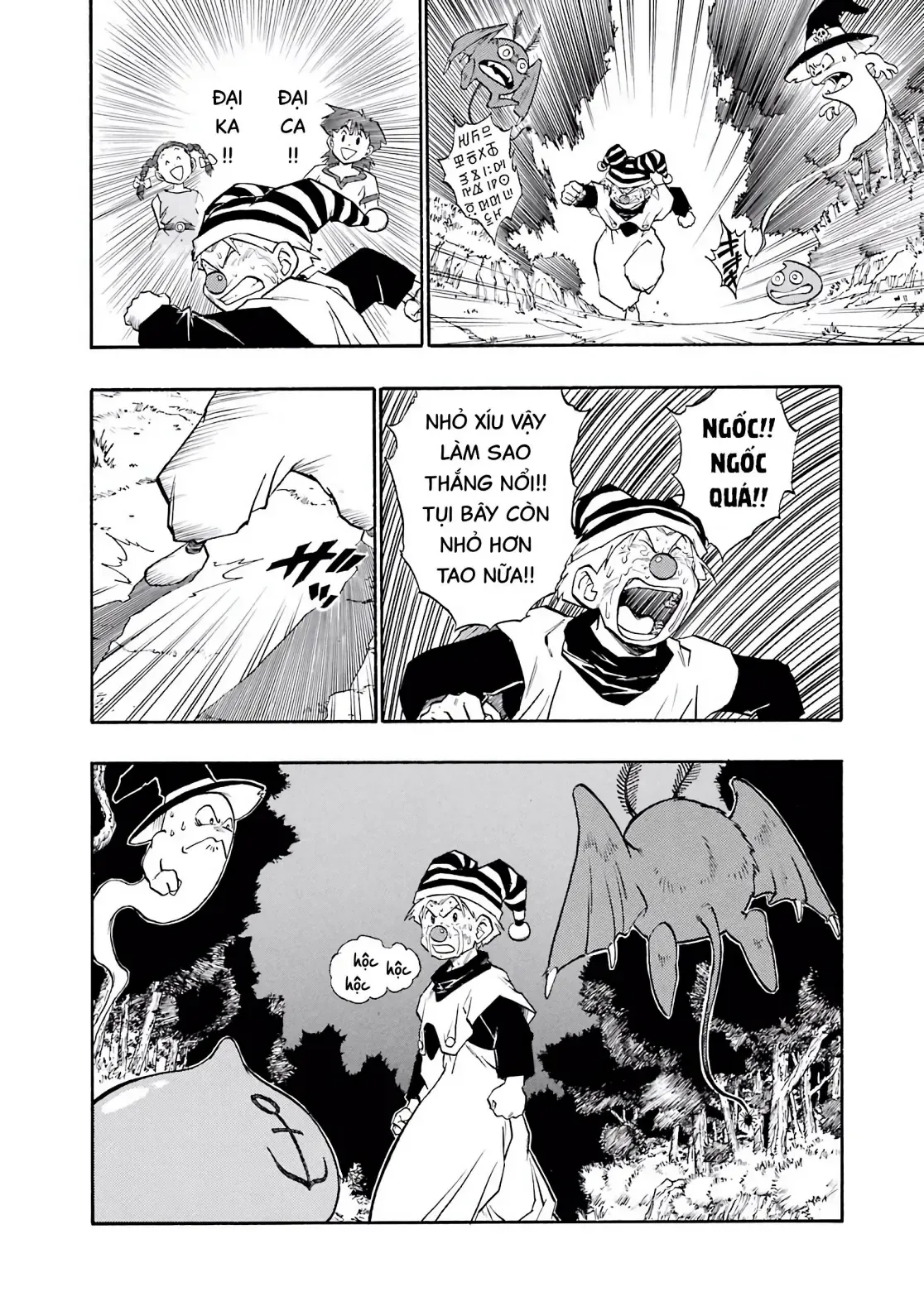 Dragon Quest Emblem Of Roto Chapter 22 - 37