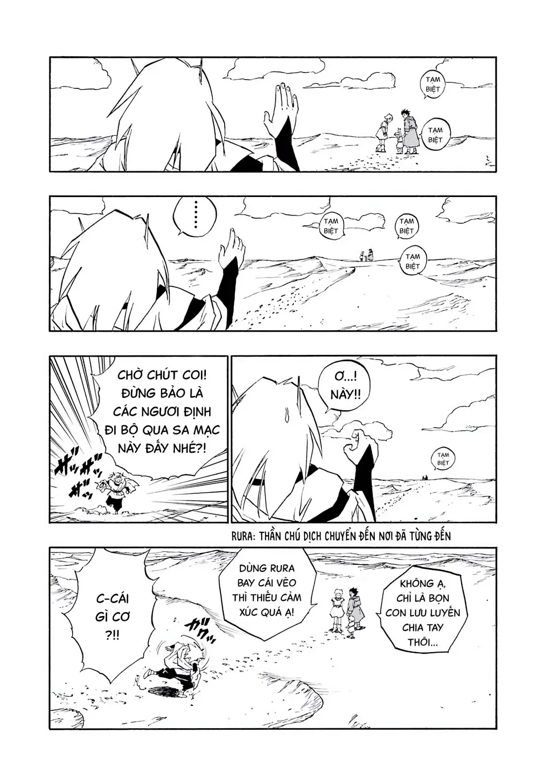 Dragon Quest Emblem Of Roto Chapter 23 - 33