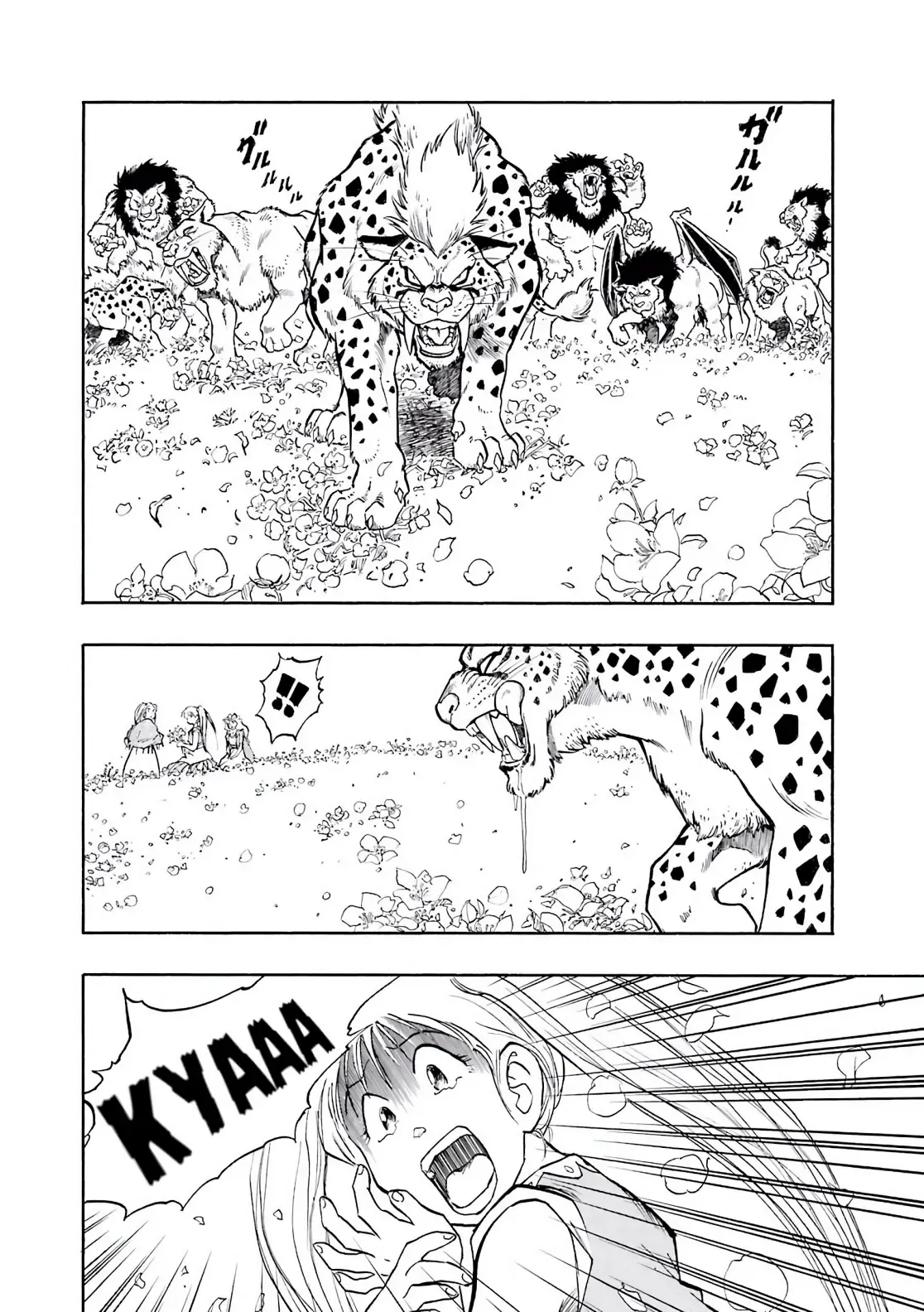 Dragon Quest Emblem Of Roto Chapter 24 - 39