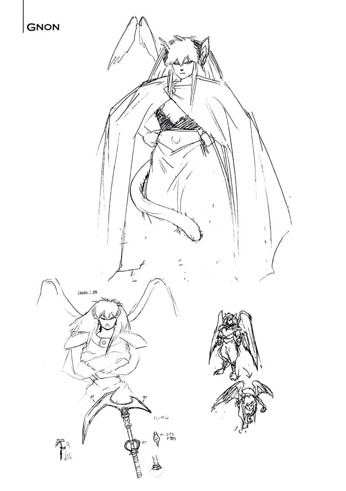 Dragon Quest Emblem Of Roto Chapter 24 - 50