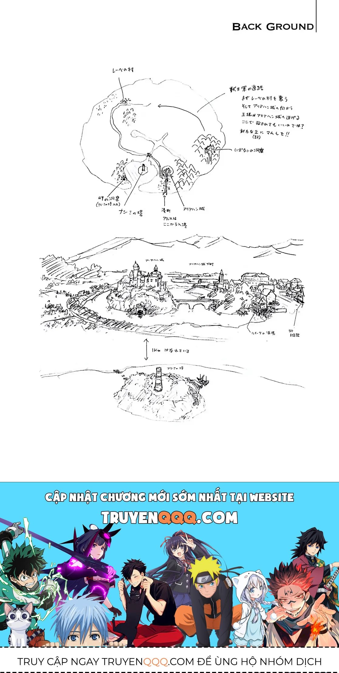 Dragon Quest Emblem Of Roto Chapter 24 - 51