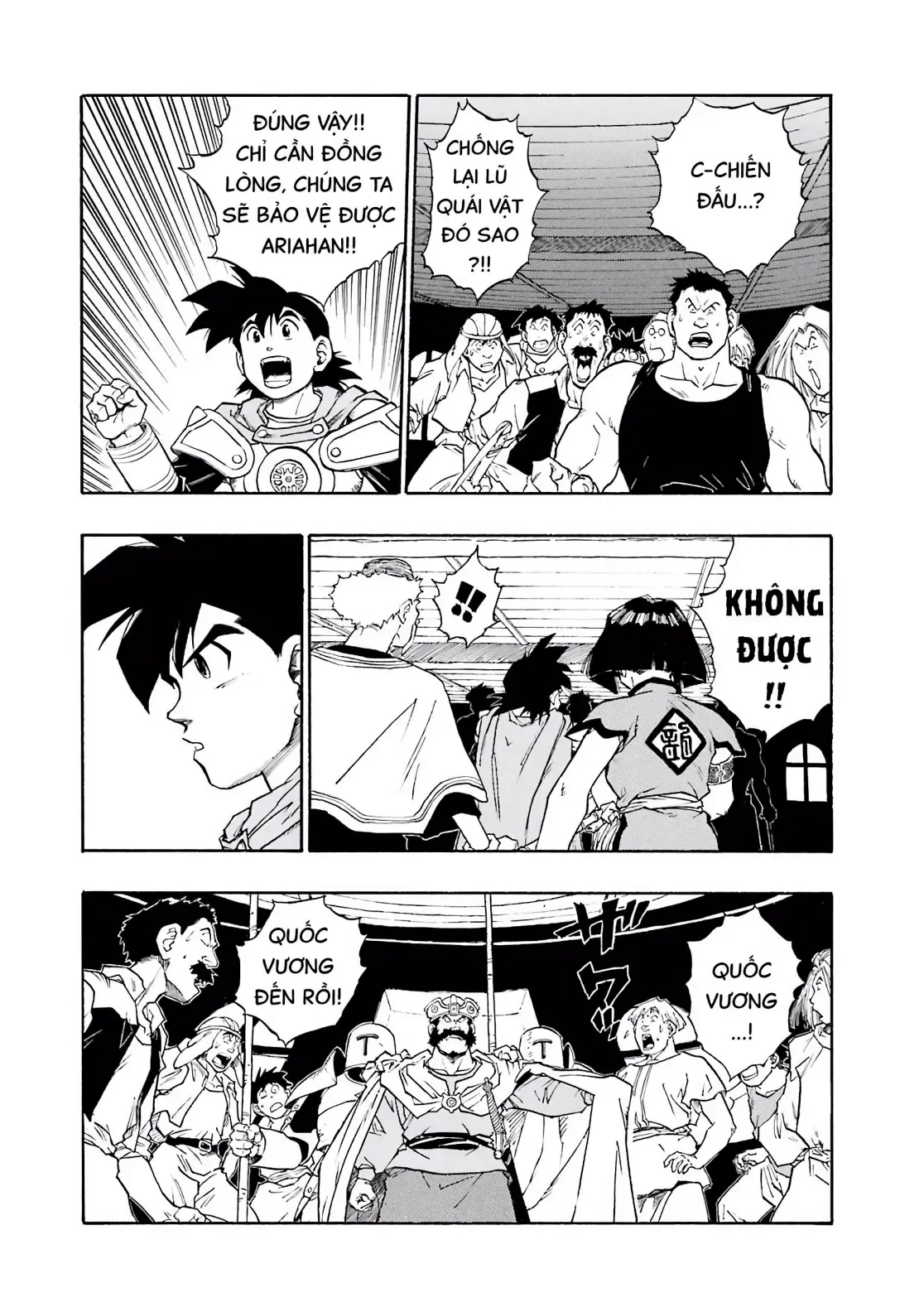 Dragon Quest Emblem Of Roto Chapter 25 - 17