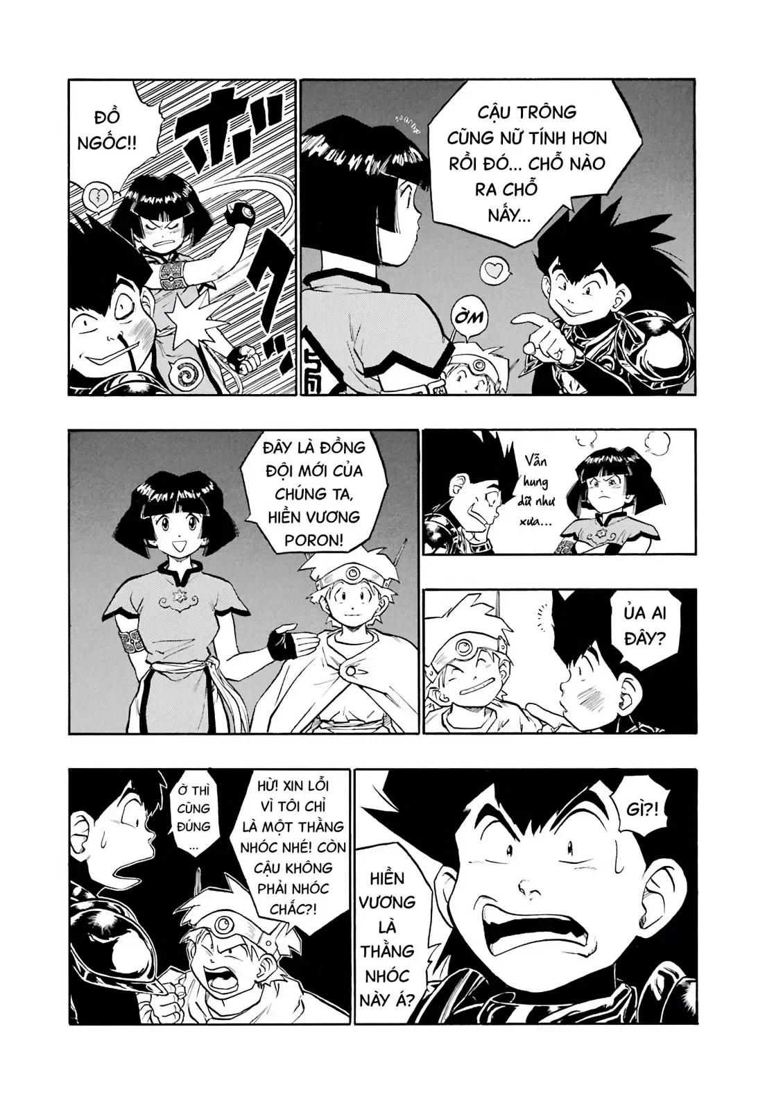 Dragon Quest Emblem Of Roto Chapter 26 - 12