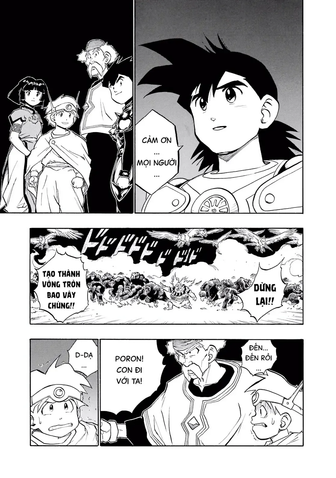 Dragon Quest Emblem Of Roto Chapter 26 - 17