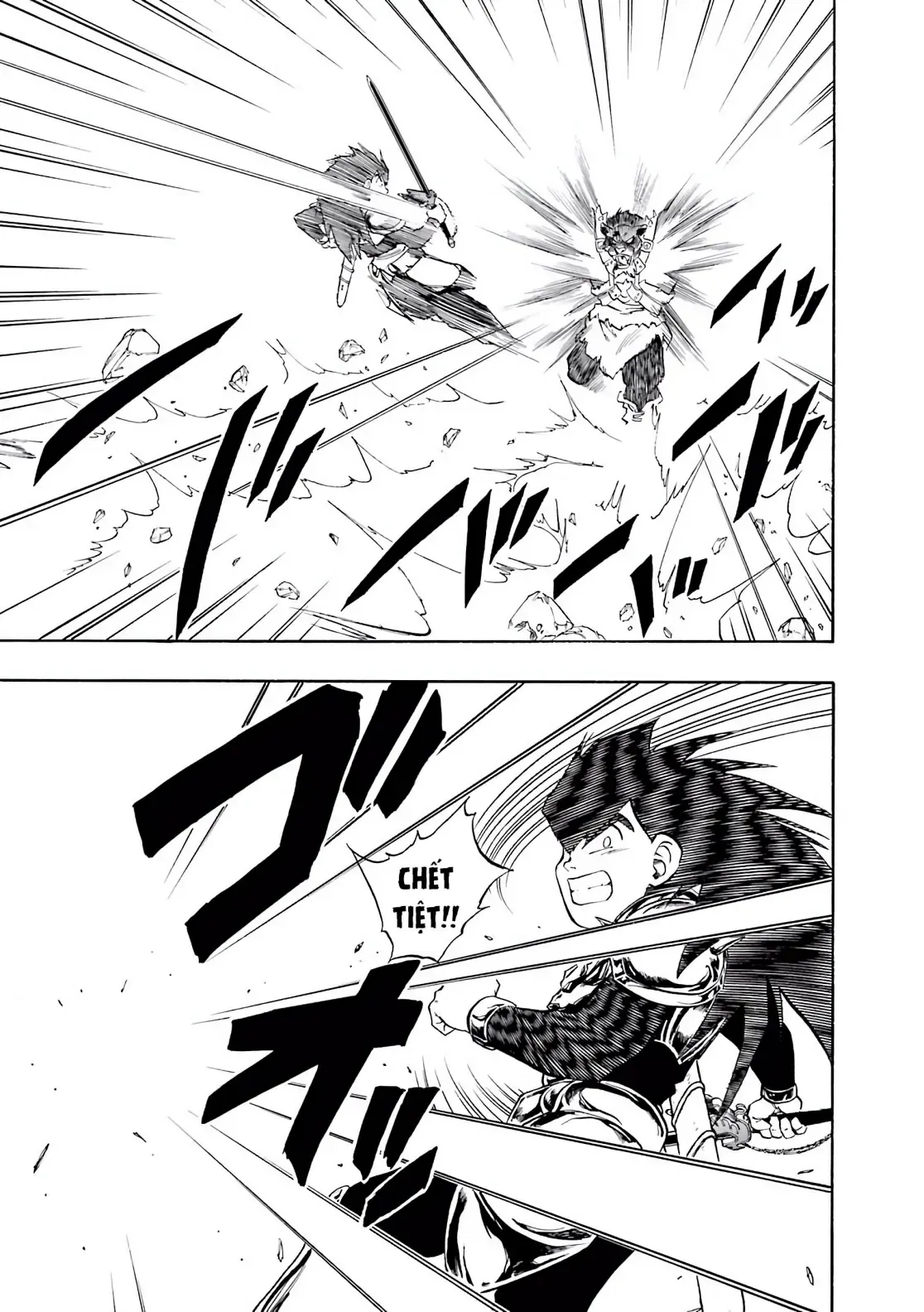 Dragon Quest Emblem Of Roto Chapter 26 - 23