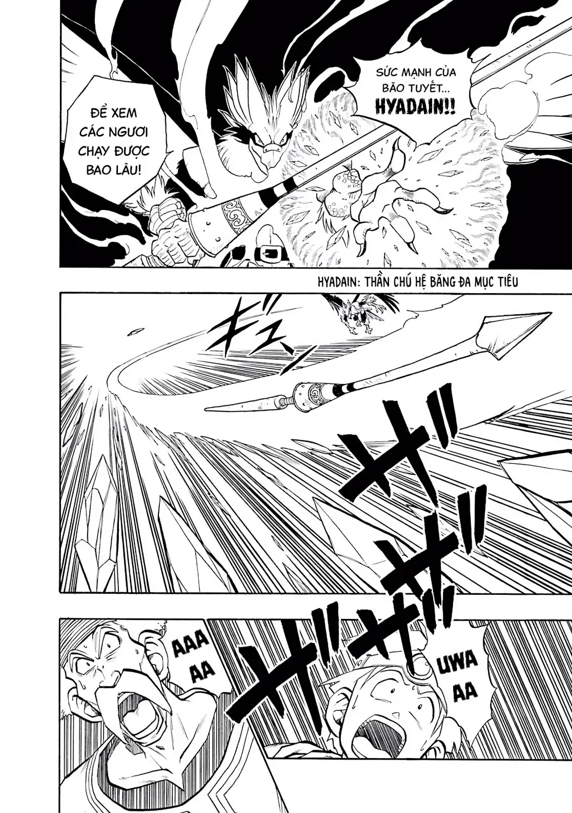 Dragon Quest Emblem Of Roto Chapter 26 - 33
