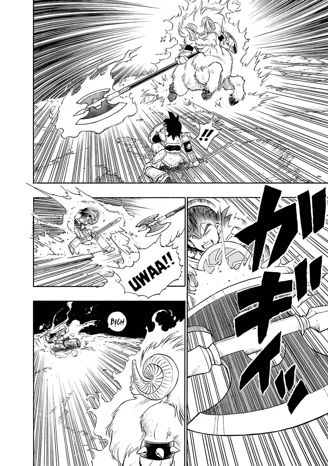 Dragon Quest Emblem Of Roto Chapter 27 - 43