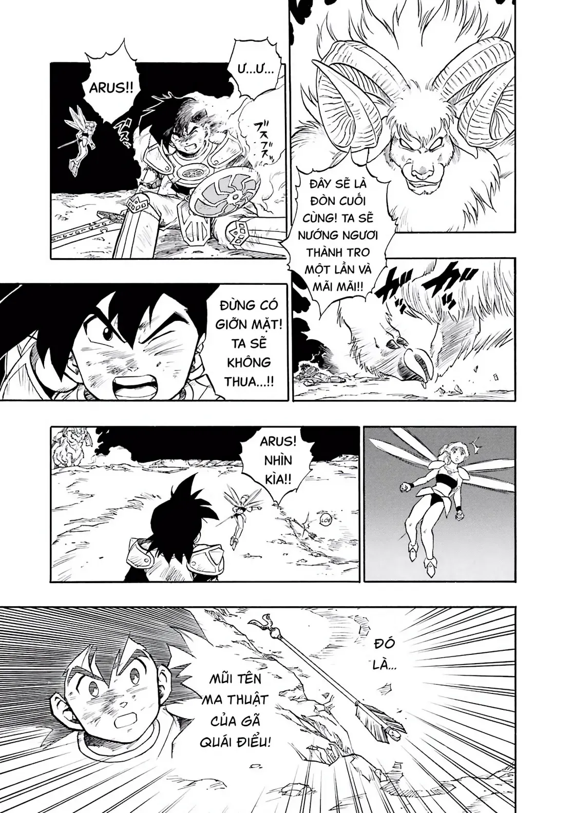 Dragon Quest Emblem Of Roto Chapter 27 - 44