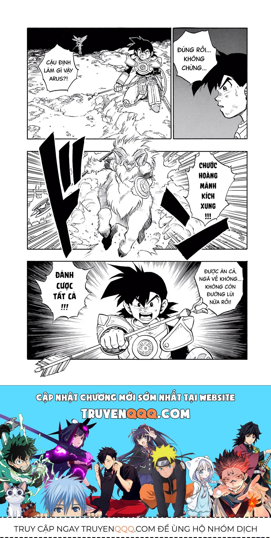 Dragon Quest Emblem Of Roto Chapter 27 - 45