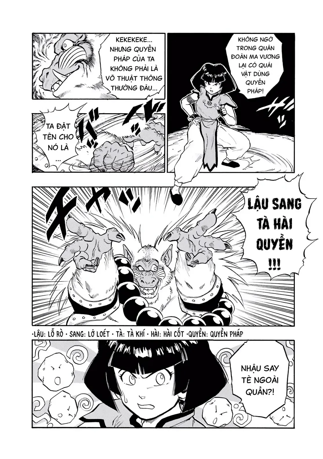 Dragon Quest Emblem Of Roto Chapter 27 - 8