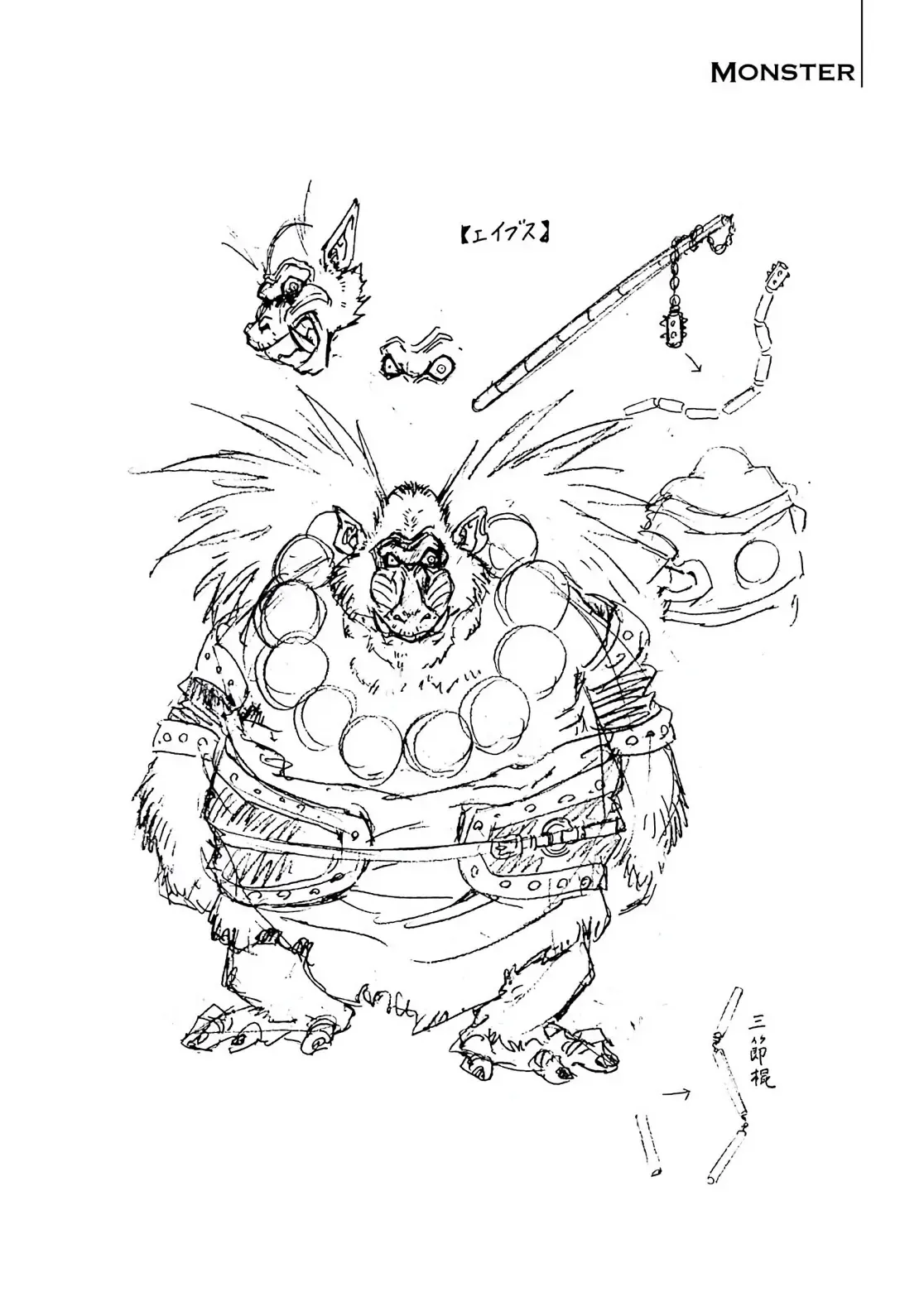 Dragon Quest Emblem Of Roto Chapter 28 - 41