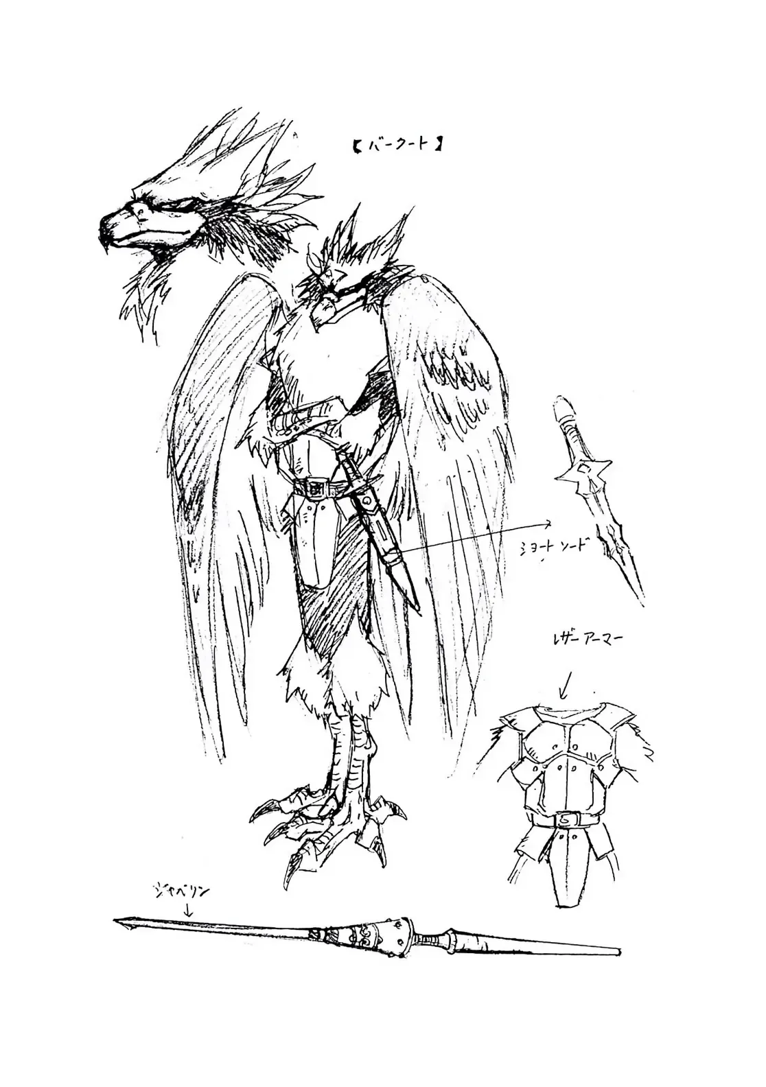 Dragon Quest Emblem Of Roto Chapter 28 - 42