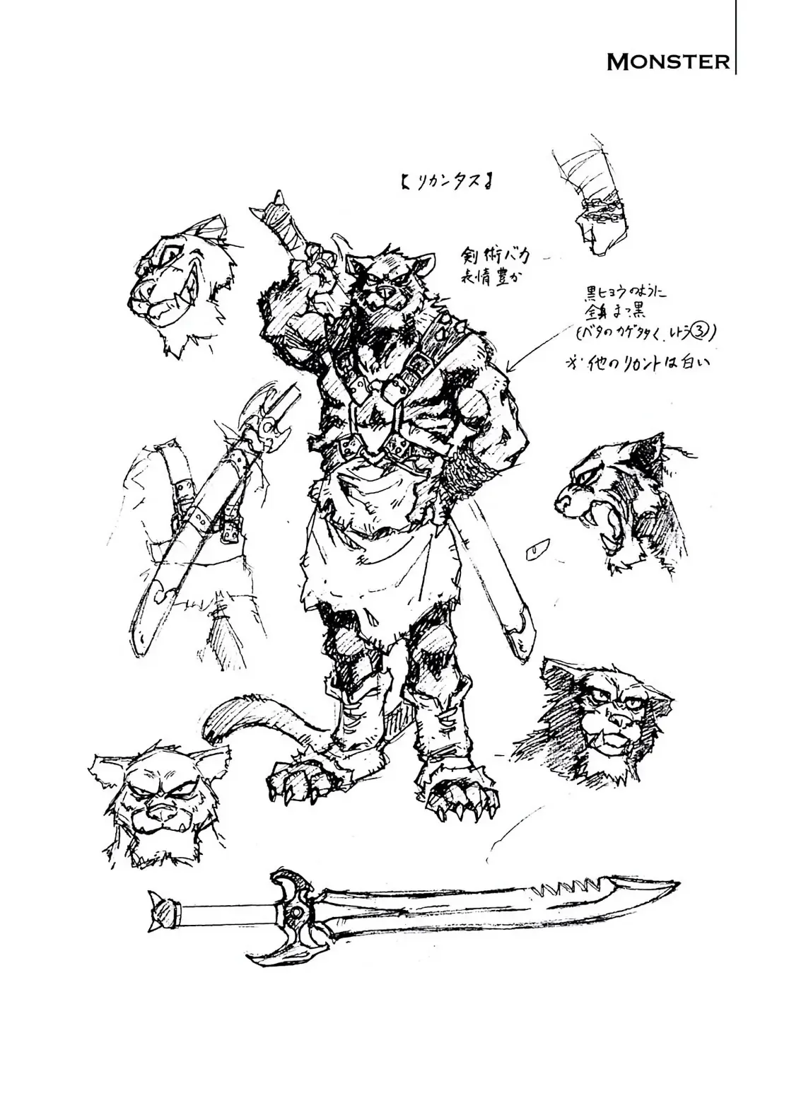 Dragon Quest Emblem Of Roto Chapter 28 - 43